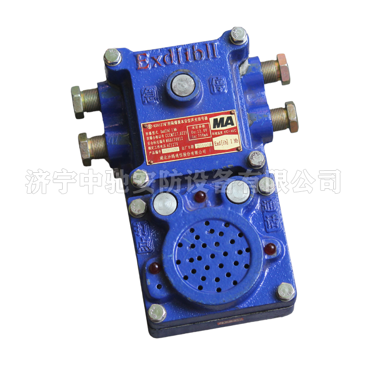 KXH127礦用隔爆兼本安型聲光信號器|淮南創(chuàng)進(jìn)(淮南市創(chuàng)進(jìn)電子有限公司)