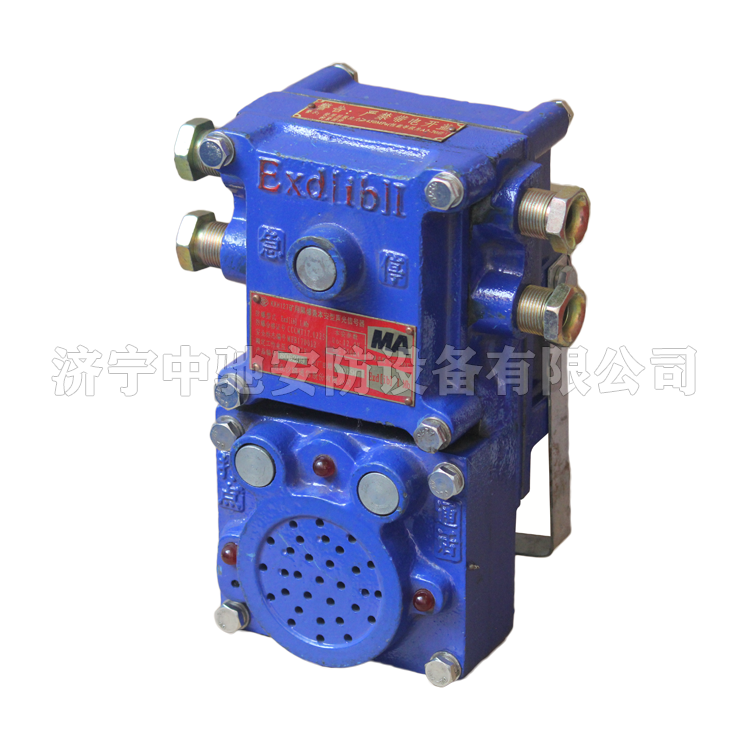 KXH127(36)礦用隔爆兼本安型聲光組合信號(hào)器|淮南華林電氣有限公司