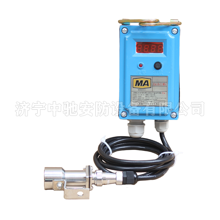 GWH100礦用紅外溫度傳感器|淮南華林電氣有限公司