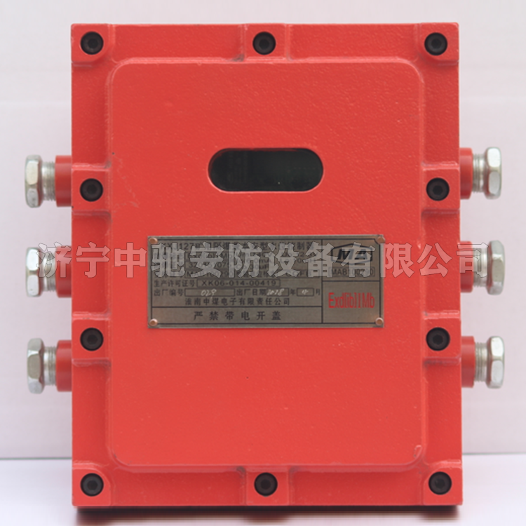 KXJ127礦用隔爆兼本安型液位控制箱|淮南市啟航電子有限責(zé)任