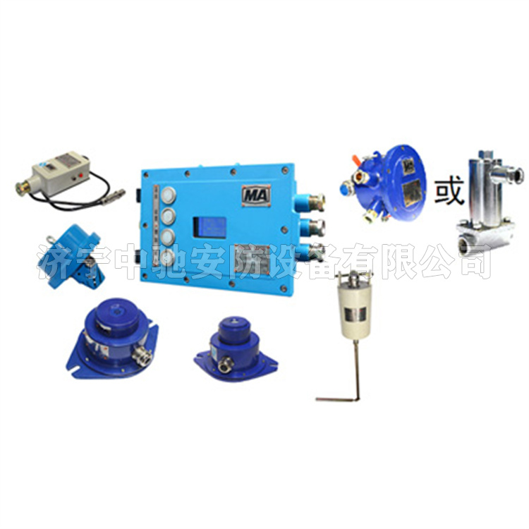 ZP127礦用自動灑水控制裝置|淮南市潤金工礦機(jī)電有限公司