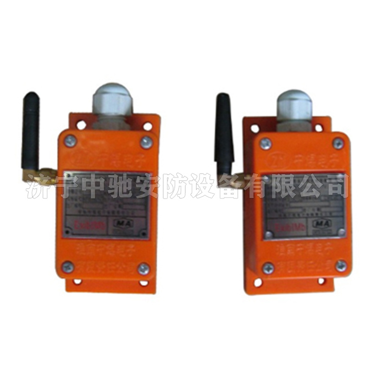 FYS5(A)礦用本安型無線接收器|淮南中煤電子有限責(zé)任公司