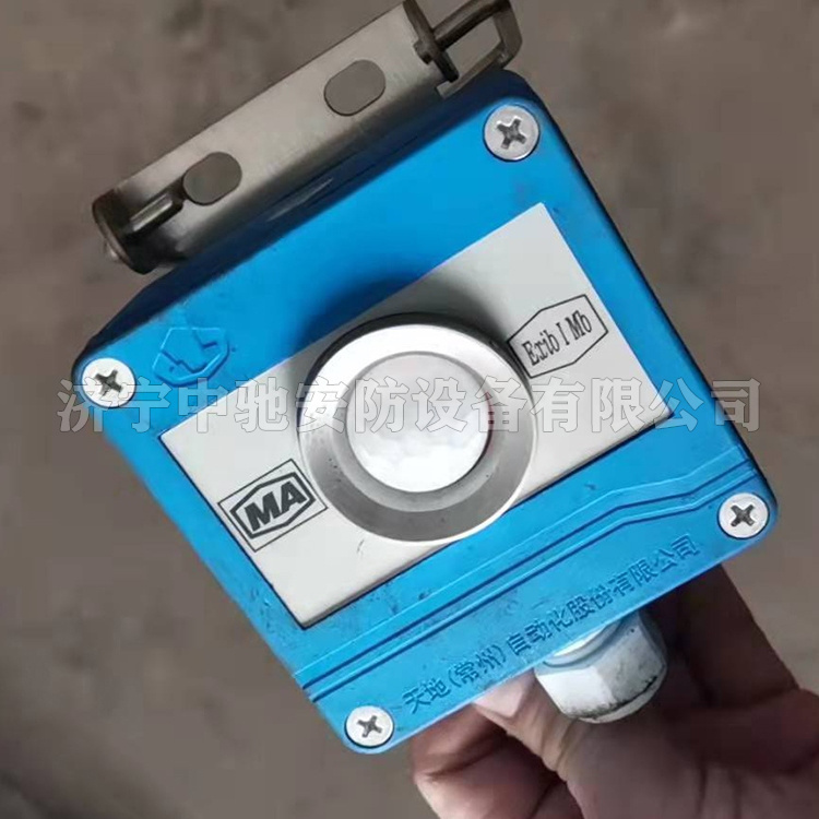 ZP-12G礦用光控傳感器|淮南中煤電子有限責任公司