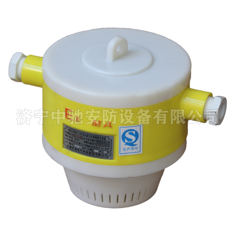 GQQ0.1礦用煙霧傳感器|淮南中煤電子有限責任公司