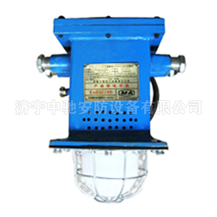 KXB-2A礦用隔爆兼本安型聲光報警器|淮南中煤電子有限責任公司