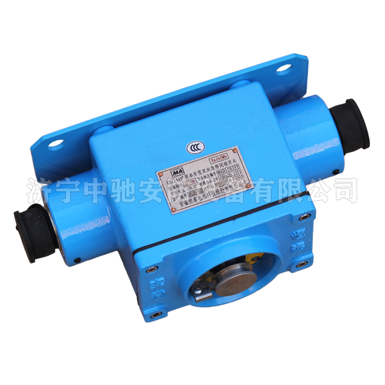 KHJ0.02/18(Z)礦用本安型雙向急停開關|江蘇新力科技實業(yè)有限公司