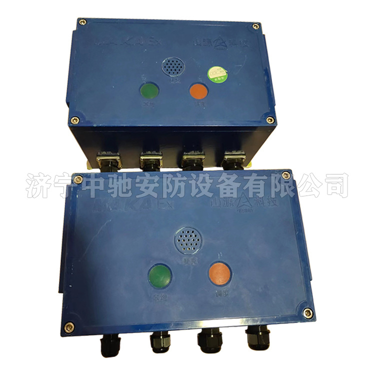 KTK18(B)礦用本安型閉鎖式擴(kuò)音電話(huà)|江蘇新力科技實(shí)業(yè)有限公司