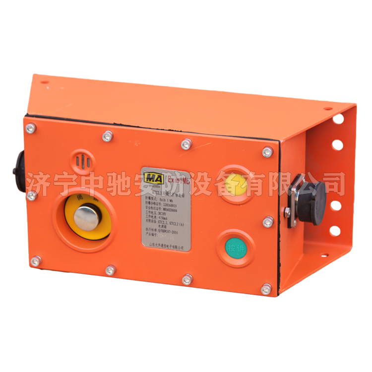 KTC2.3閉鎖式擴(kuò)音電話|山東大齊通信電子有限公司