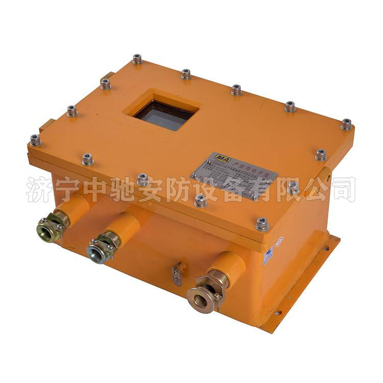 KDW127/18B礦用隔爆兼本安型直流穩(wěn)壓電源|山東大齊通信電子有限公司