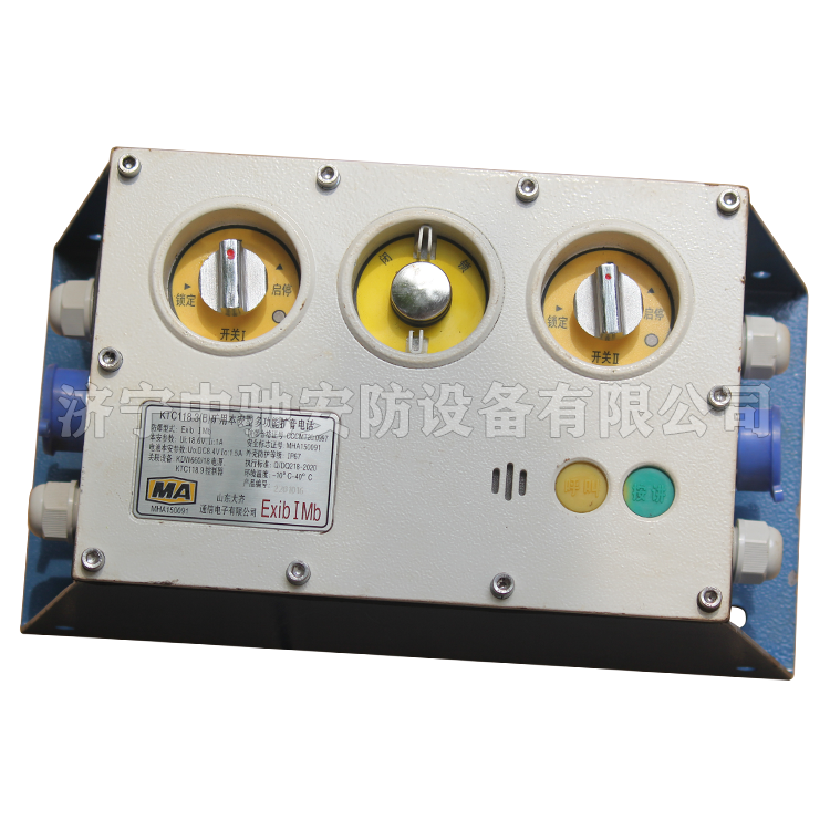 KTC118.3(B)礦用本安型多功能擴(kuò)音電話|山東大齊通信電子有限公司