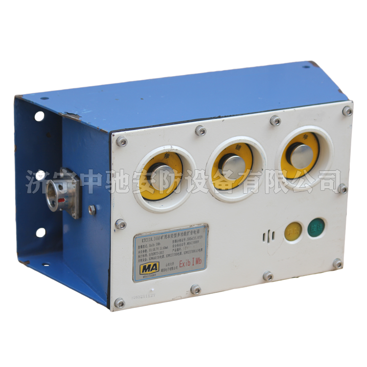 KTC118.2(A)礦用本安型擴(kuò)音電話|山東大齊通信電子有限公司