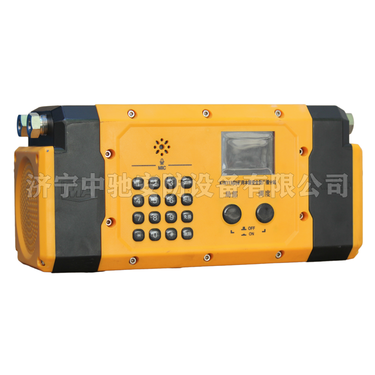 KT507-F礦用隔爆兼本安型廣播分站|山東大齊通信電子有限公司