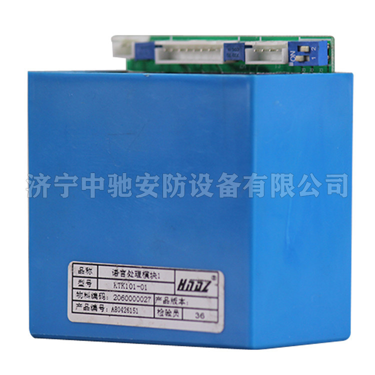 KTK101-01擴(kuò)音電話(huà)用揚(yáng)聲器|天津通聯(lián)電氣有限公司