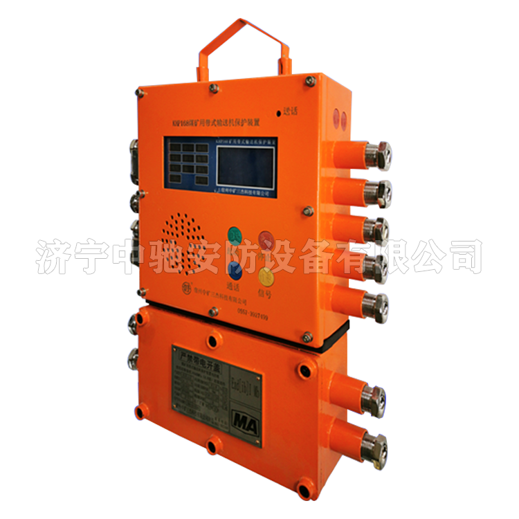 KXJZ0.2/127煤礦用帶式輸送機(jī)保護(hù)裝置電控箱|宿州中礦三杰科技有限公司