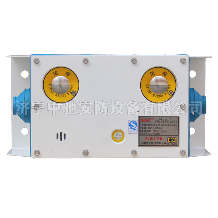 KTC212-Z1礦用本安型終端|淮南萬(wàn)泰電子股份有限公司