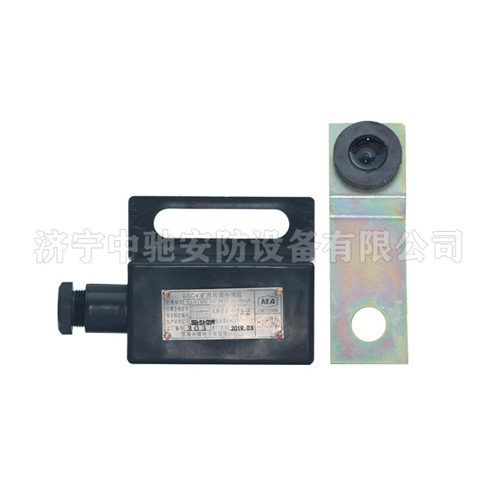 GSC4礦用本安型速度傳感器|淮南萬泰電子股份有限公司