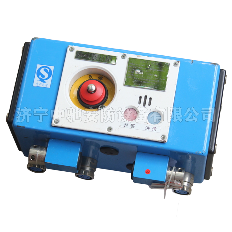 KTK118礦用本安型擴(kuò)音電話|淮南市礦用電器設(shè)備有限責(zé)任公司