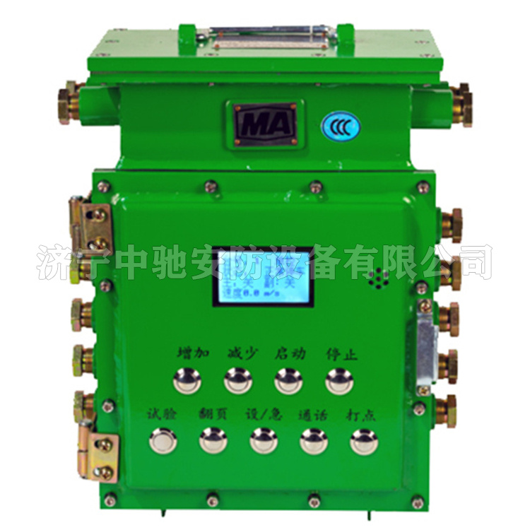 ZXK127-Z礦用隔爆兼本安型信號燈通訊控制裝置主機(jī)|淮南市礦用電器設(shè)備有限責(zé)任公司