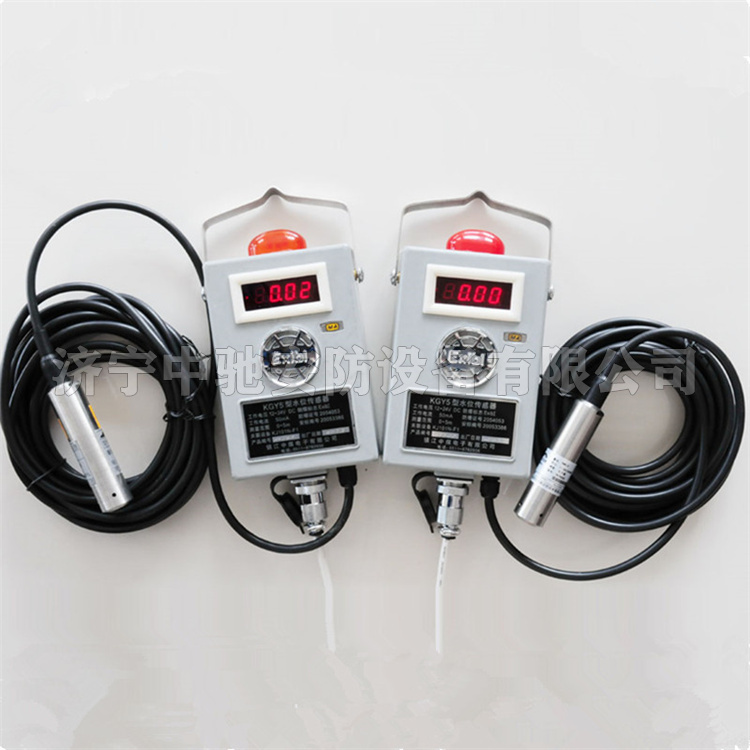 GUY5礦用本質(zhì)安全型液位變送器|南京雙京電器集團(tuán)有限公司
