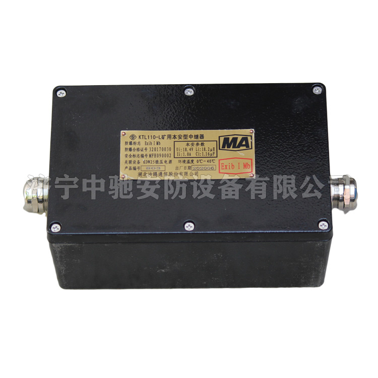 KTL136-L礦用本安型中繼器|韶山恒旺電氣有限公司