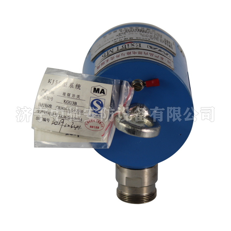 KGU3B型堆煤開(kāi)關(guān)|天津貝克電氣