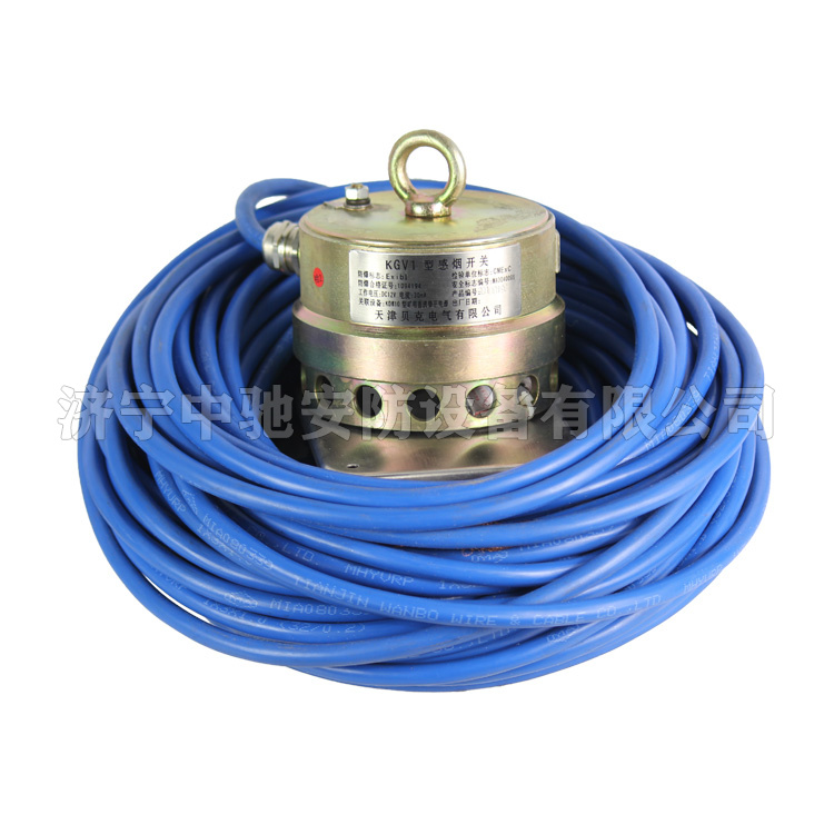 KGV1礦用本質(zhì)安全型感煙開(kāi)關(guān)|天津貝克電氣