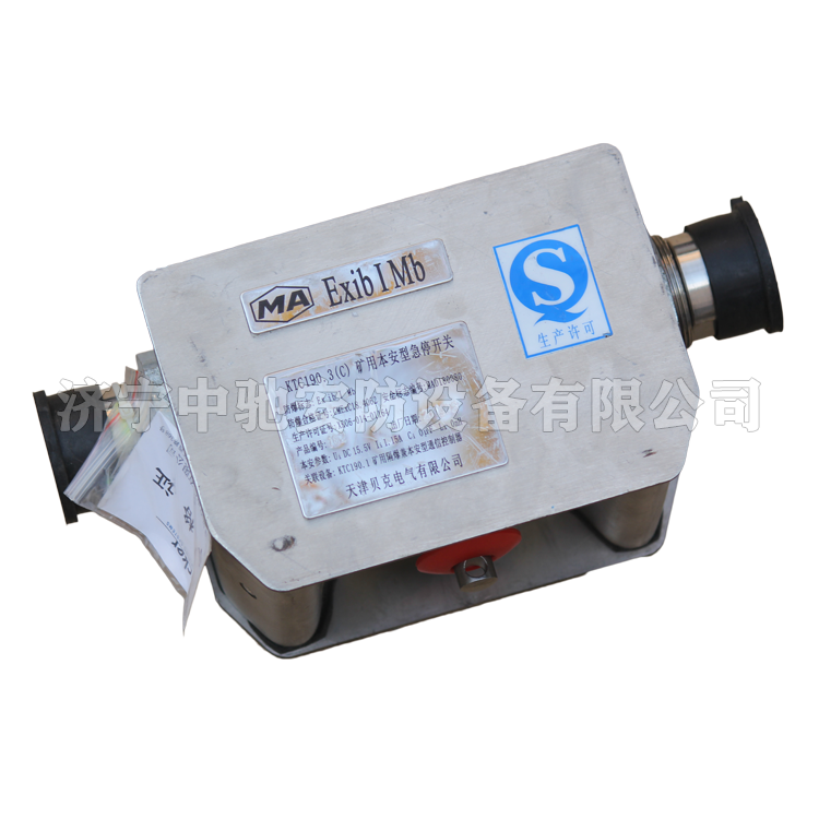 KTC231.3(C)礦用本安型急停開(kāi)關(guān)|天津貝克電氣