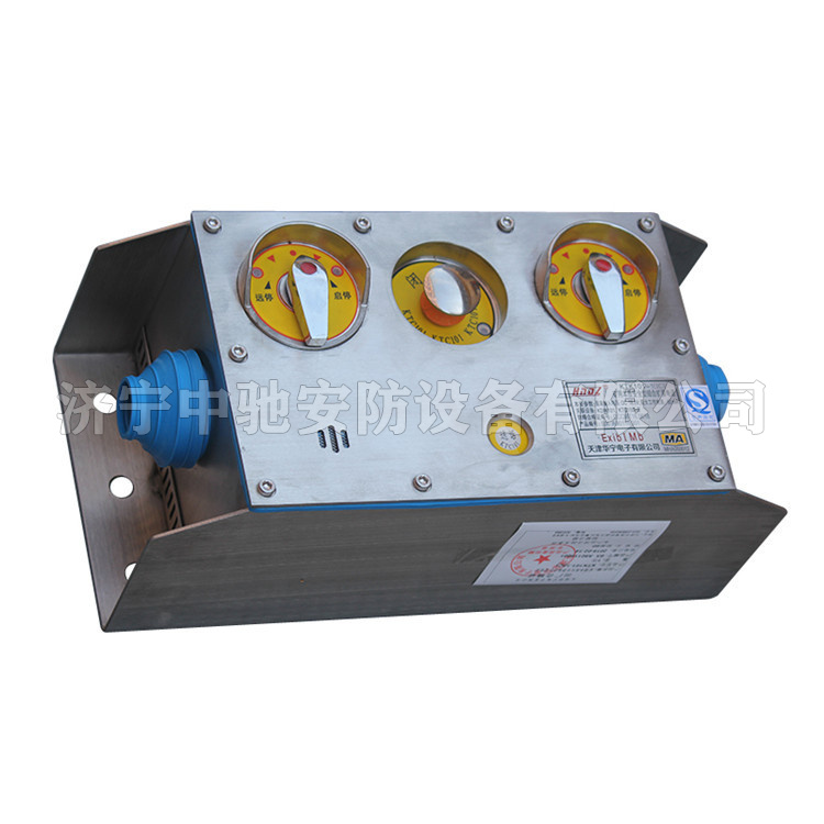 KTK101-1(IC)礦用本質(zhì)安全型組合擴(kuò)音電話|天津華寧電子有限公司