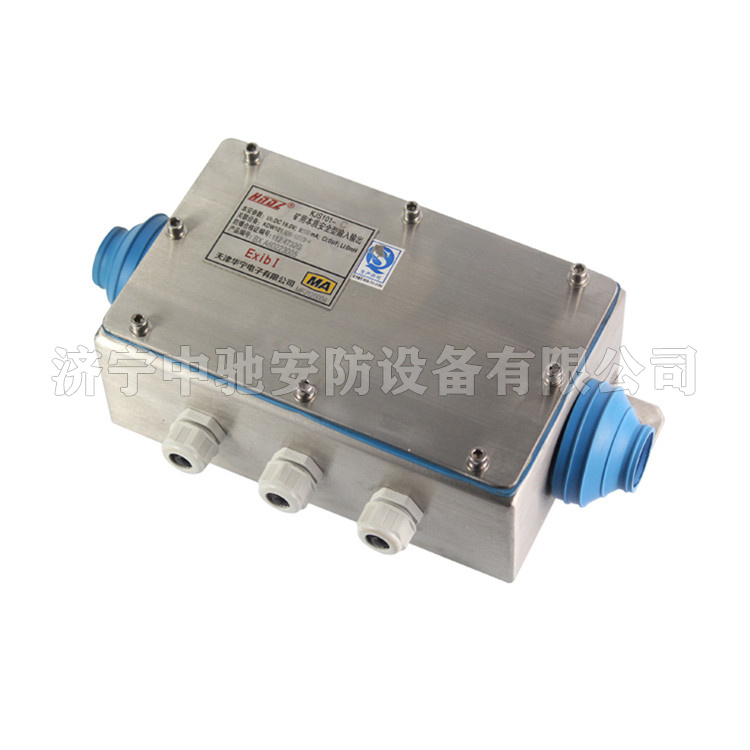 KJS101-C礦用本質安全型輸入輸出(不銹鋼)|天津華寧電子有限公司