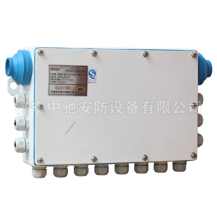 KJS101-8礦用本質安全型輸入輸出|天津華寧電子有限公司
