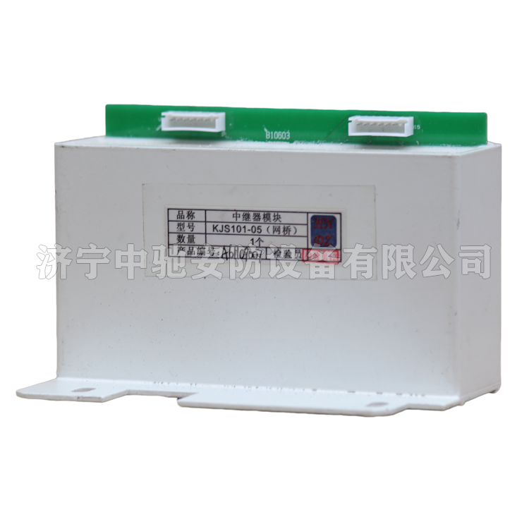 KJS101-05(網(wǎng)橋)中繼器模塊|天津華寧電子有限公司