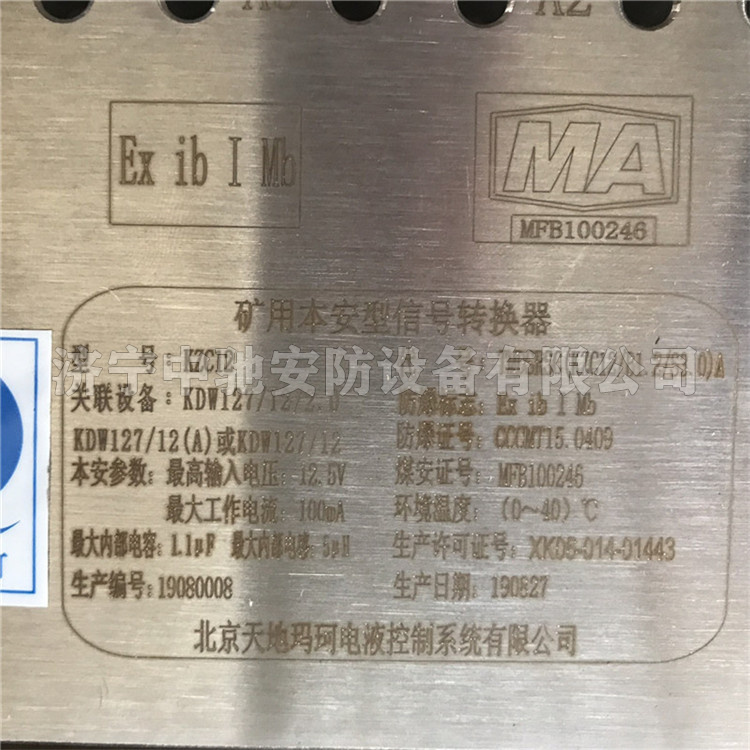 FACA1250/50安全閥|北京天瑪電液智控科技股份有限公司