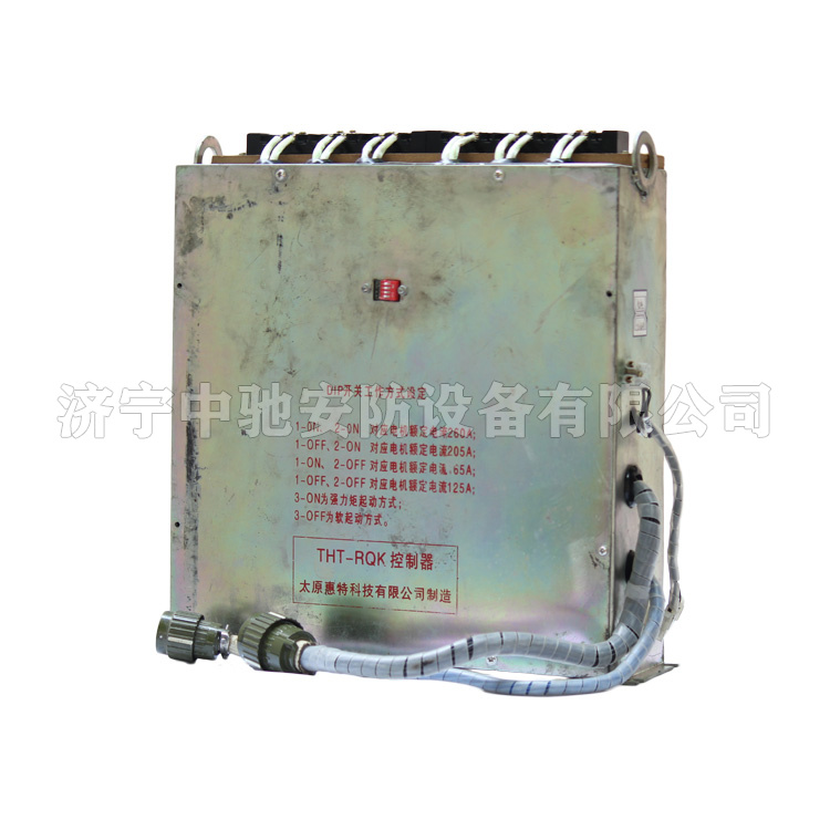 TH24(A)礦用本質(zhì)安全型操作臺|北京天瑪電液智控科技股份有限公司