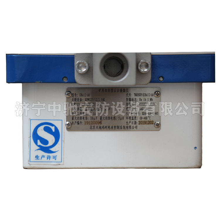 KBA12(A)礦用本安型云臺(tái)攝像儀TMDSXY(KBA12(A))|北京天瑪電液智控科技股份有限公司