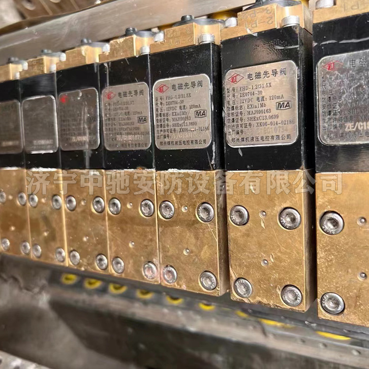 FHD-1.2/31.5X電磁先導(dǎo)閥|鄭州煤機液壓電控有限公司