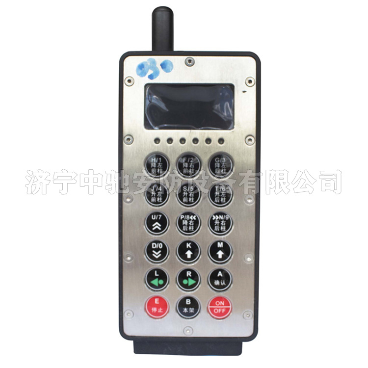 FYF5(C)紅外線發(fā)射器/紅外線新發(fā)射器|鄭州煤機液壓電控有限公司