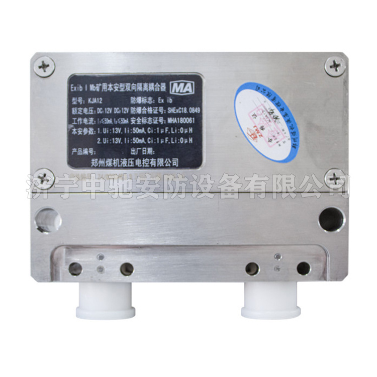 pm3/pa/11隔離耦合器|marco德國瑪珂系統(tǒng)分析與開發(fā)有限公司