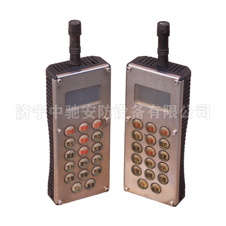 FYF20(A)礦用本安型遙控發(fā)送器|四川航天電液控制有限公司
