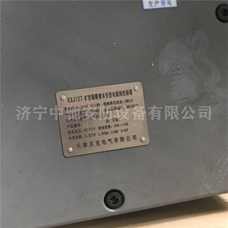 FYP10液壓支架用自動(dòng)噴霧控制閥|四川航天電液控制有限公司