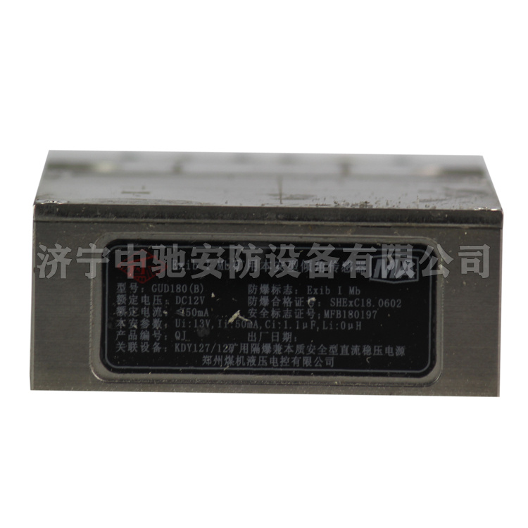 GUD360礦用本安型傾角傳感器|四川航天電液控制有限公司