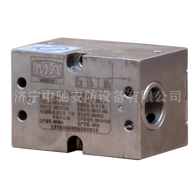 GUD90礦用本安型傾角傳感器|久益環(huán)球(青島)電氣有限公司