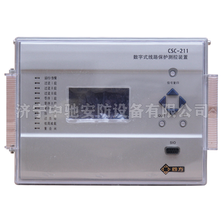 CSC-265數(shù)字式電鐵牽引變后備保護(hù)測(cè)控裝置|北京四方繼保自動(dòng)化股份有限公司