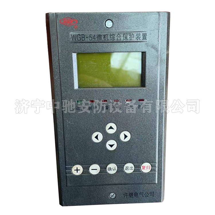 WBT-821A/P微機(jī)備自投保護(hù)測控裝置|許繼電氣股份有限公司