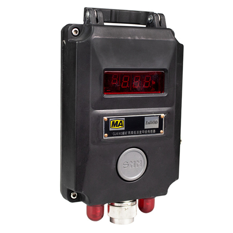 GJ4/40礦用高低濃甲烷傳感器|深圳翌日科技有限公司