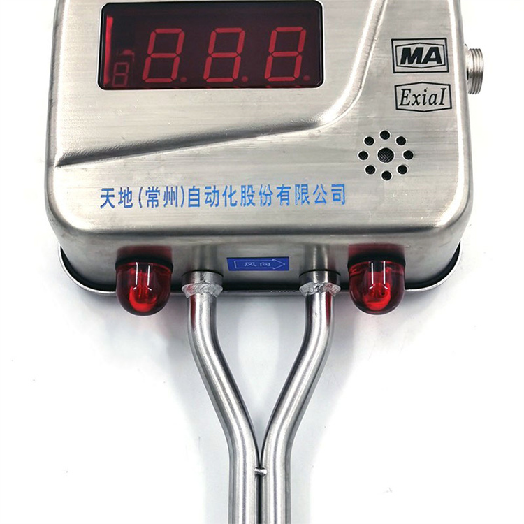 GFY30000(B)礦用本安型風(fēng)量傳感器|煤炭科學(xué)研究總院沈陽研究院