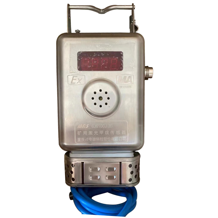 GJG100J激光甲烷傳感器|沈陽智慧云新元測控技術(shù)有限公司