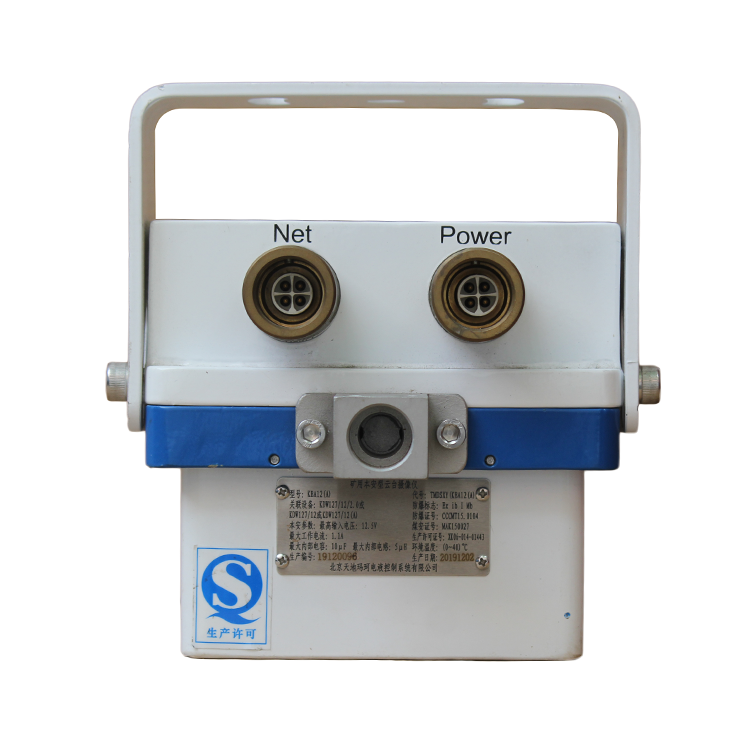 KBA12(A)礦用本安型云臺攝像儀TMDSXY(KBA12(A))|北京天地瑪珂電液控制系統(tǒng)有限公司