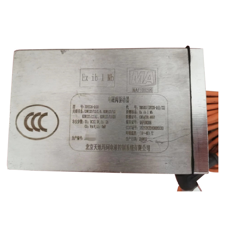 FZC200/50差壓組合閥|北京天地瑪珂電液控制系統(tǒng)有限公司