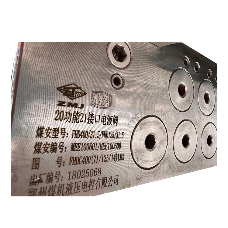 FHD400/31.5(S)電液控?fù)Q向閥|北京天地瑪珂電液控制系統(tǒng)有限公司