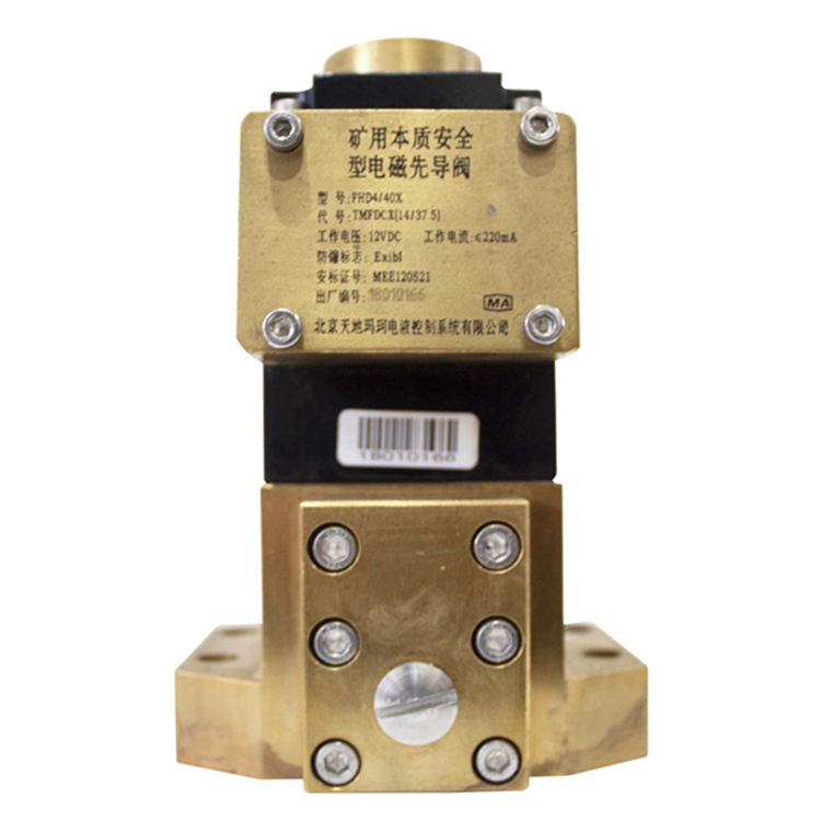 FHDA200／31.5電液控?fù)Q向閥|北京天地瑪珂電液控制系統(tǒng)有限公司